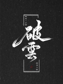 pr18九尾妖狐